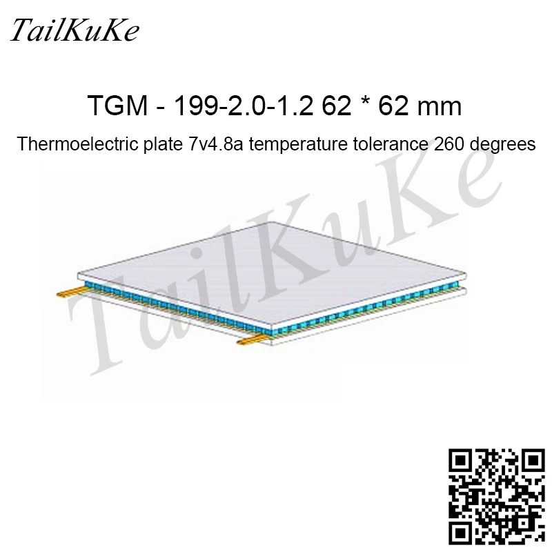 

Thermoelectric Generator TGM-199-2.0-1.2 62*62MM 7V4.8A Thermoelectric 260 Degree Thermoelectric Module