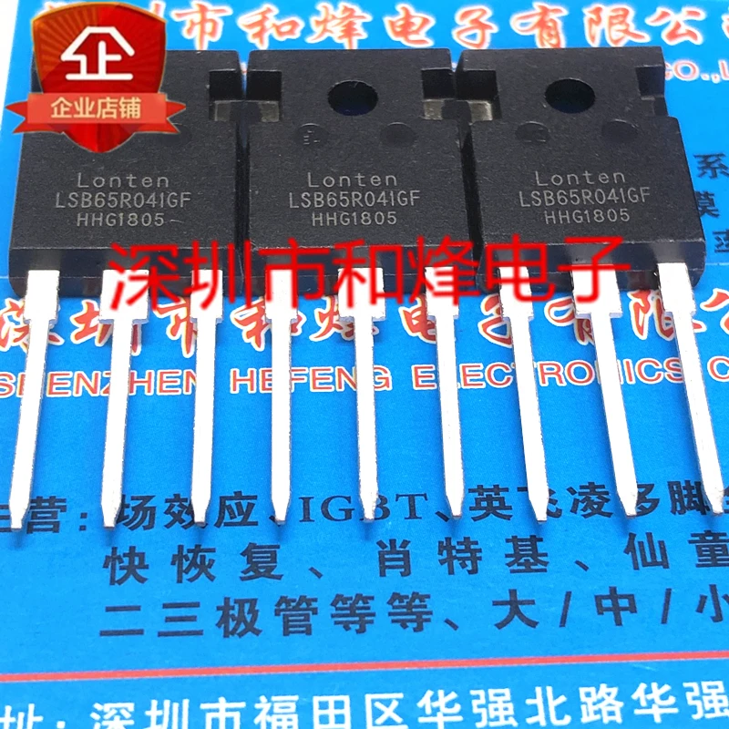 10PCS LSB65R041GF TO-247