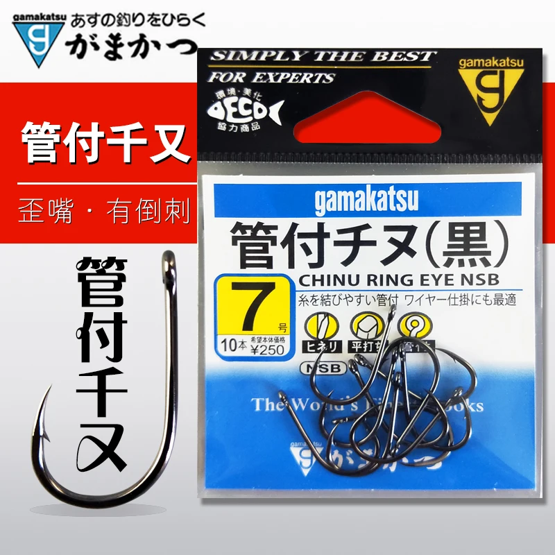 Gamakatsu Gamma Kaz Tube Pays Thousands And Black Rock Fishing Hook Imported Gamma Thousand And Barbed Hook