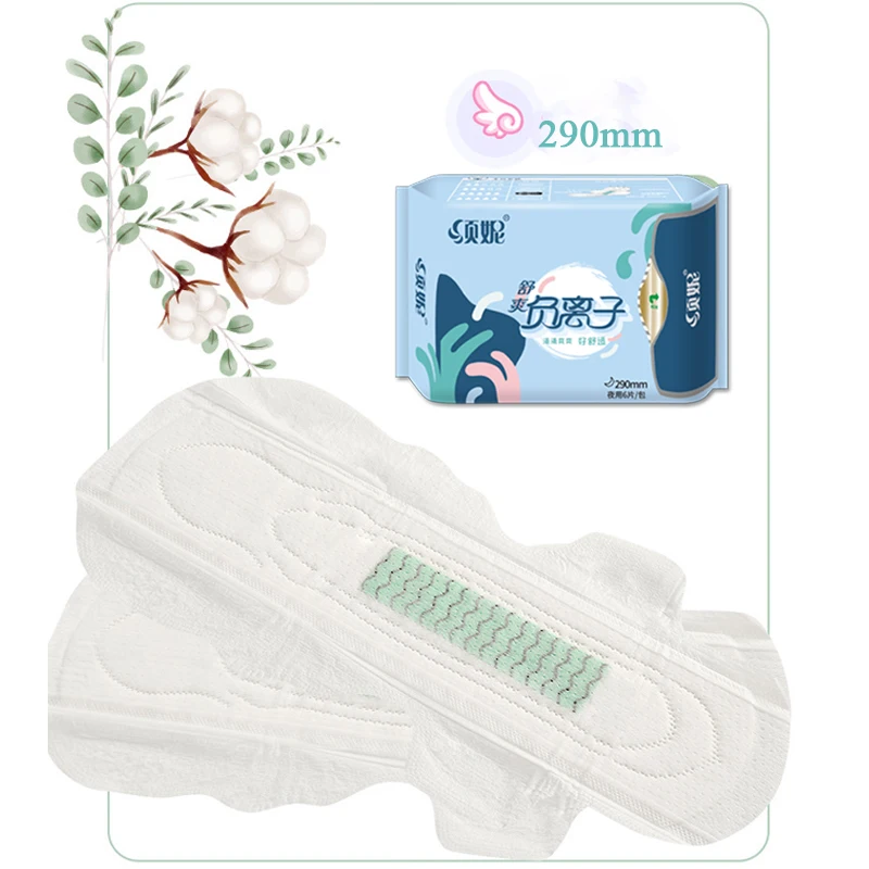 Anion sanitary towel feminine organic sanitary pads cotton panty liners negative ion sanitary napkin jiayue menstrual pads