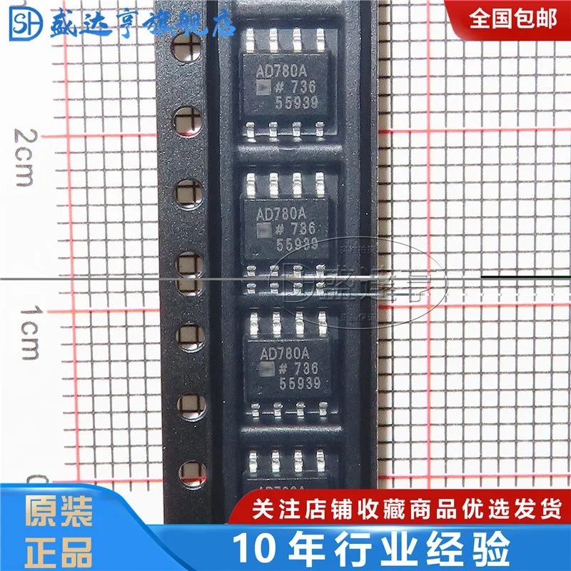 AD780ARZ-REEL7 Voltage References 5.0 V Ultra Low Noise REFIC 2.5/3.0V SOIC8    NEW Original In Stock