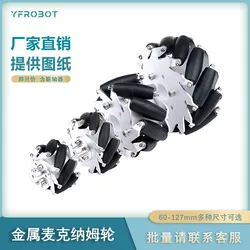 Metal Mcnamu Wheel 60mm75mm100mm127mm Mcnamu Omni-directional Wheel Intelligent Vehicle Accessories Including Coupling