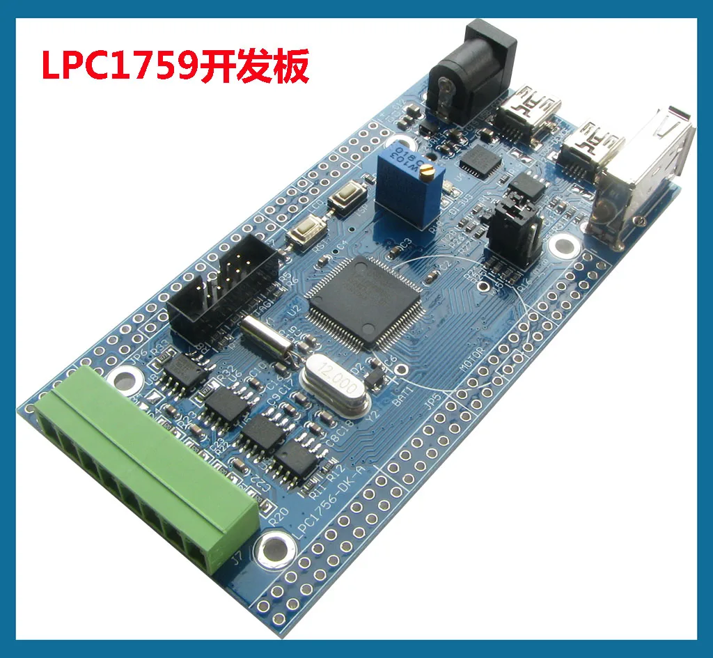 

NXP Lpc1759 Development Board Cortex-M3 Usbhost Can Be Connected with USB Keyboard Can SD