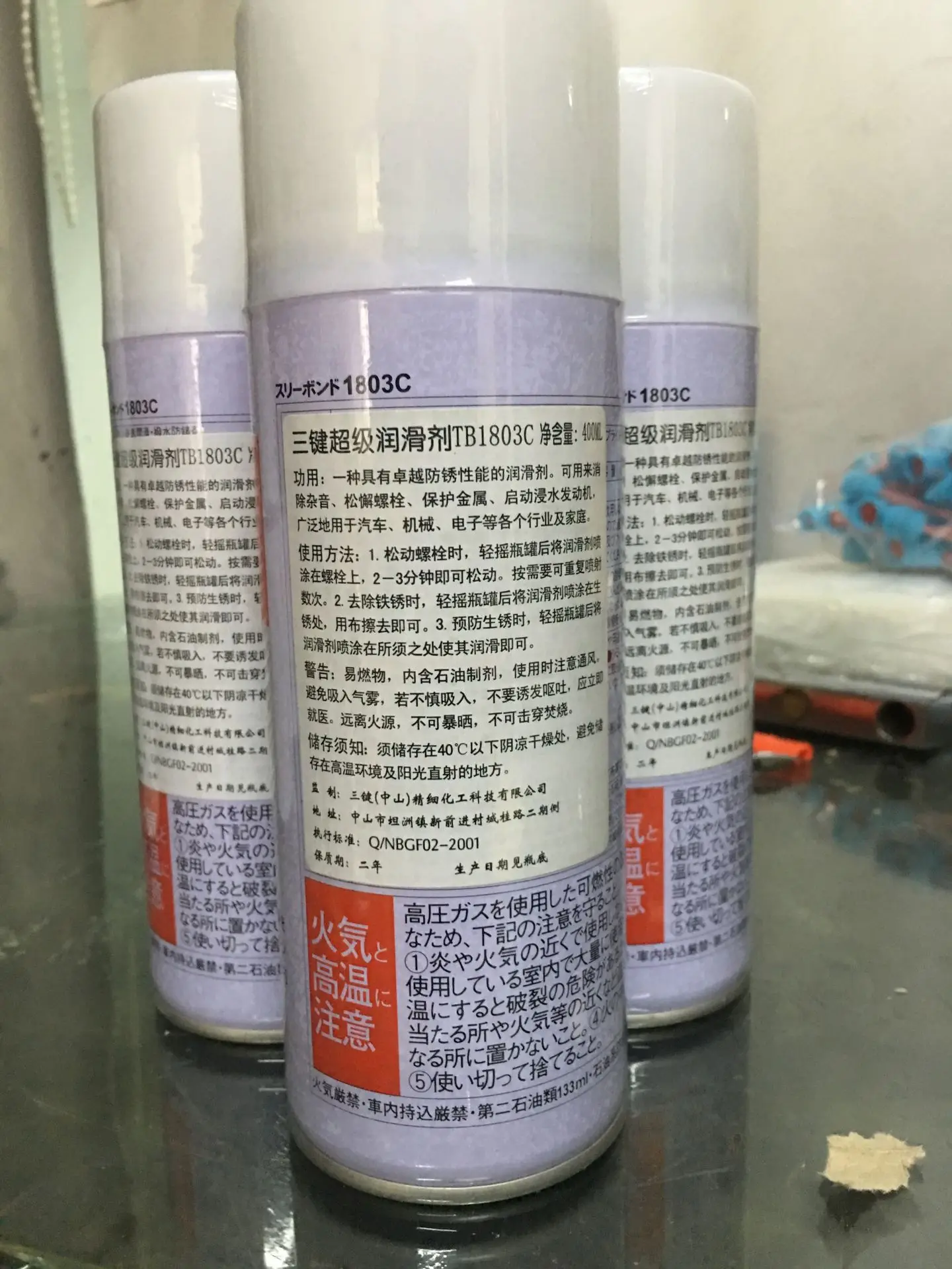 1PCS Japan ThreeBond 1803C Cleaning Agent Super Rust Inhibitor THREEBOND 1803C