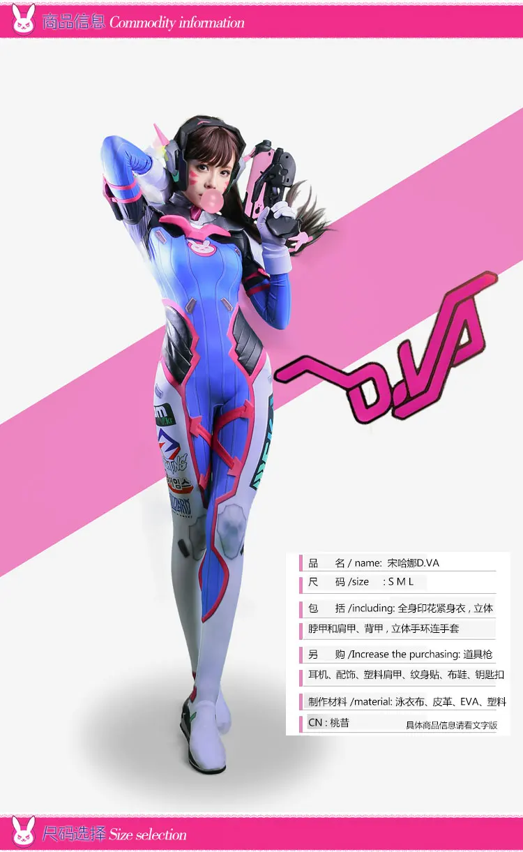 pre-order DVA Cosplay Costume Song Hana jumpsuit driving set cosplay costume