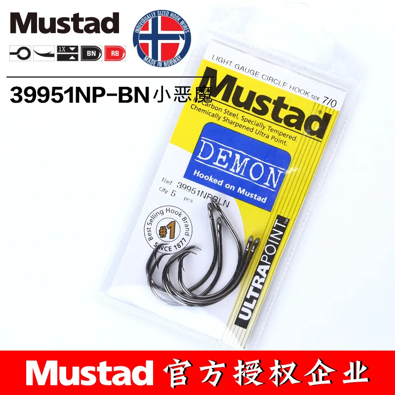 MUSTAD 39951# Fishing Hooks Circle High Carbon Steel Anzol Fishing Hooks Sharp Strong Rust Proof Sea Carp Anzuelos Pesca - view 5