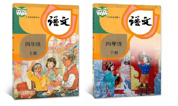 6 Books Chinese Textbook China Primary School Schoolbook Chinese Pinyin Hanzi Mandarin Language Book Students Age 6-12 Grade 4-6