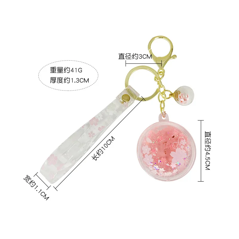 Pink Flower Sakura Sweet Cartoon Car Keychain Liquid Crystal Quicksand Sequin Key Ring Bag Rubber Band Pendant for Women D773