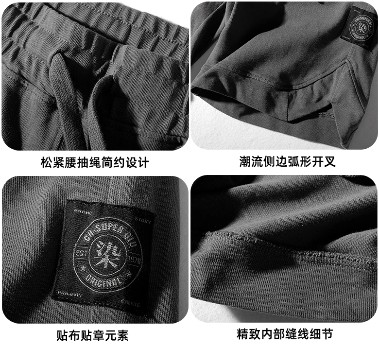 Summer New Sports Sweatpants Shorts Men\'s Fashion Simple Pure Cotton Loose Elastic Waist Drawstring Casual Knee Length Pants