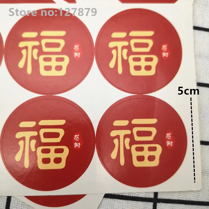 80pcs Round New Year Chinese Style\