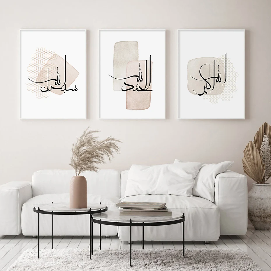 Islamic Calligraphy AllahuAkbar Abstract Bohemia Posters Canvas Painting Wall Art Print Pictures Living Room Interior Home Decor