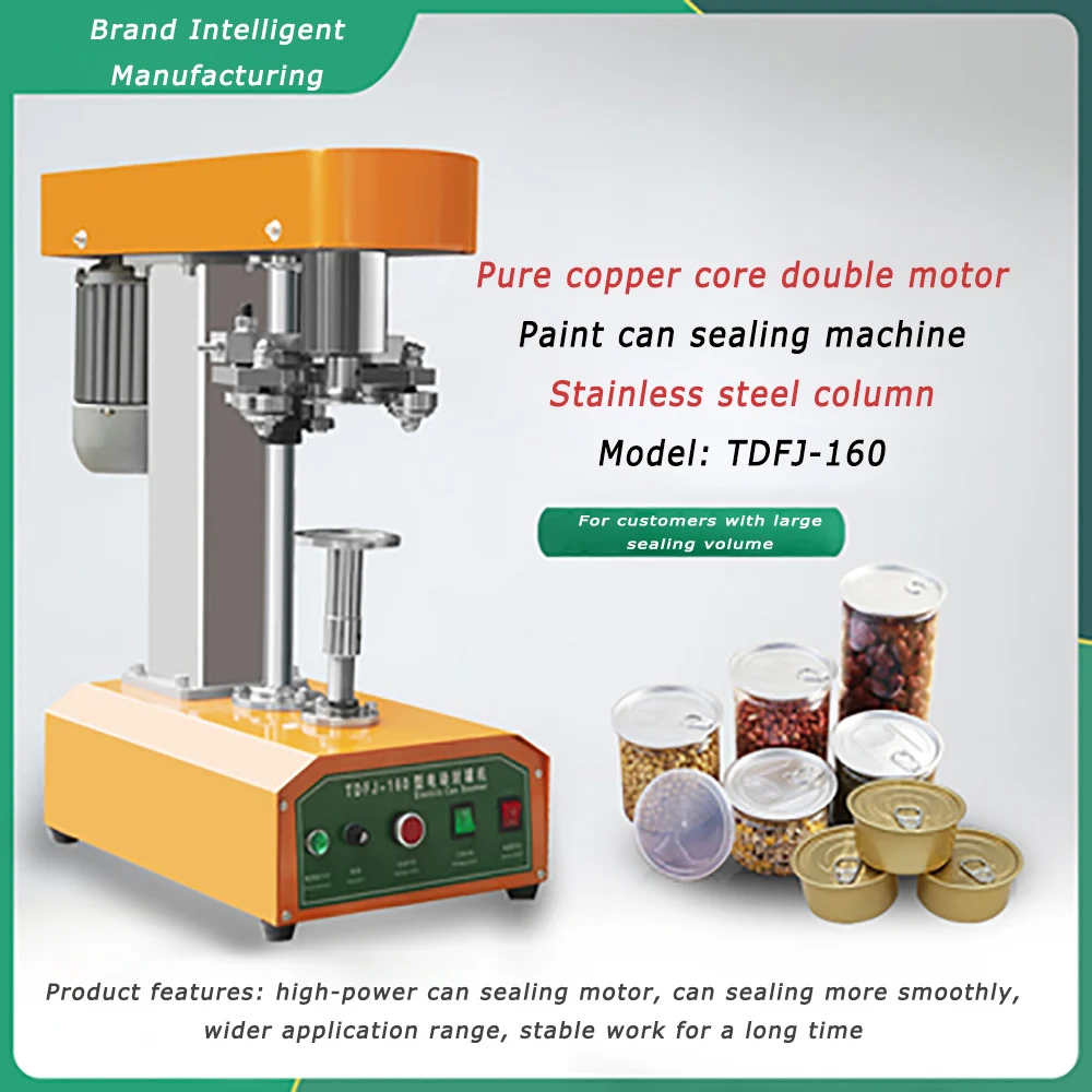 370W Automatic cans sealing machine plastic cans aluminum can sealing machine snacks dried fruit cans tin cans capping machine