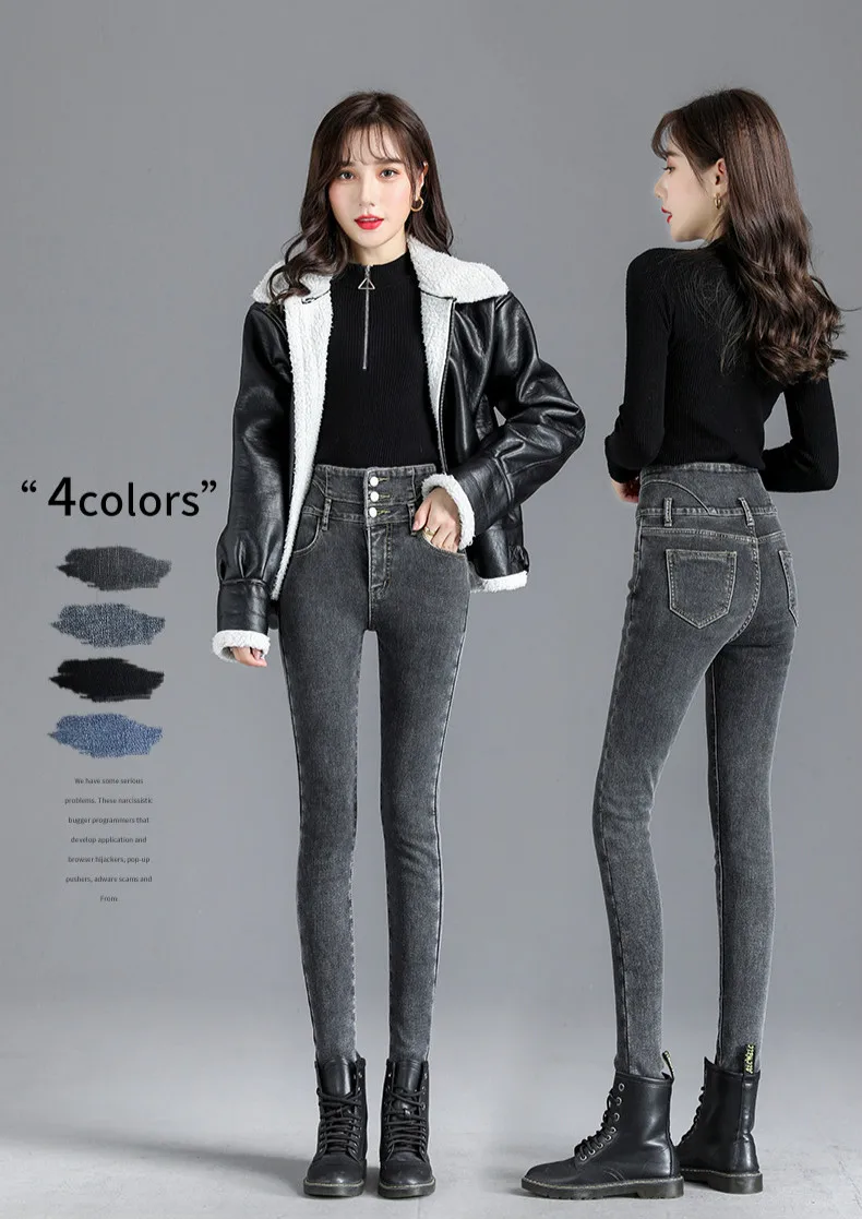 Thermal Winter Thick Fleece High-waist Warm Skinny Jeans Thick Women Stretch Button Pencil Pants Mom Casual Velvet Jeans 11 H986b4e5b294b416f935a231bc5ab83986