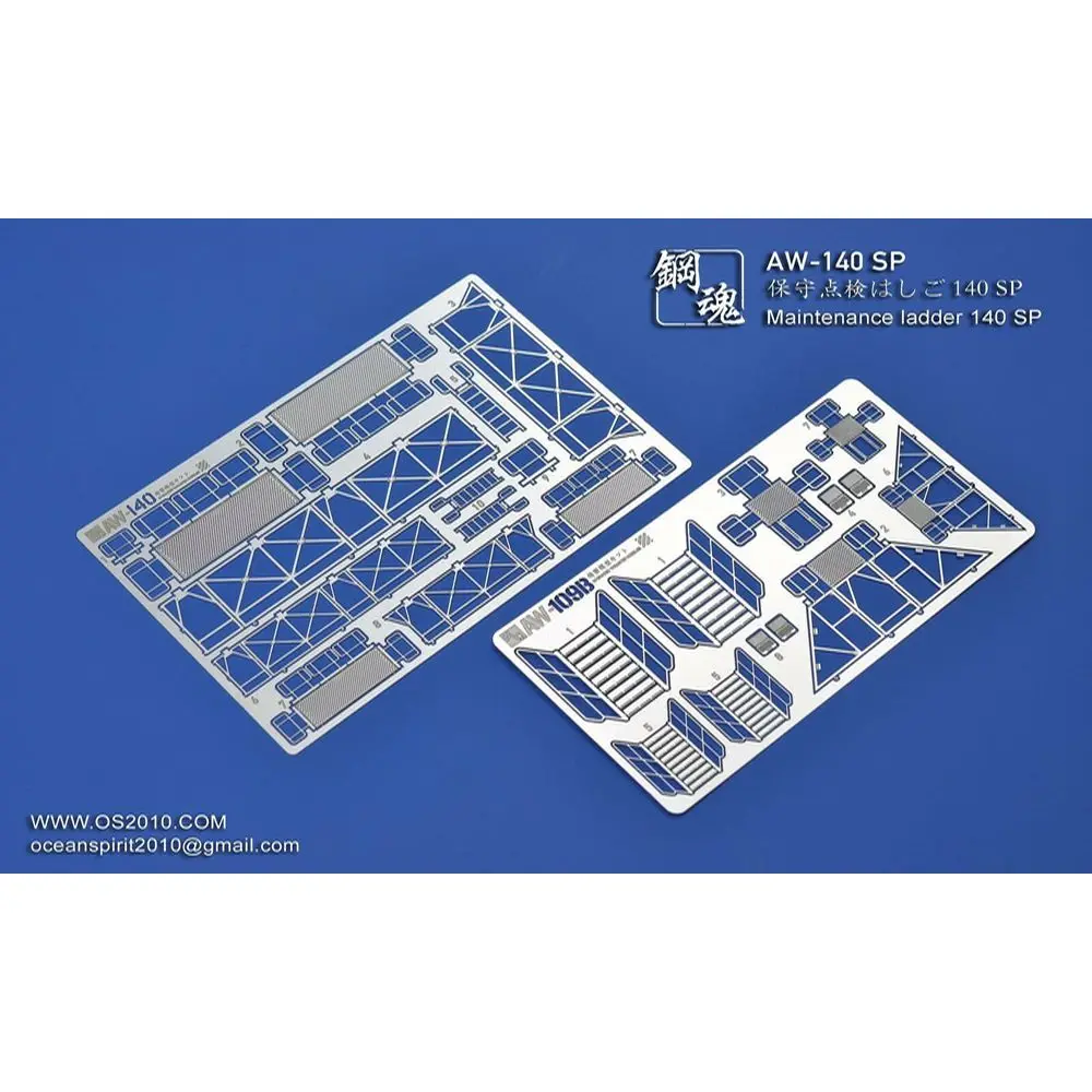 SteelSpirit AW-140SP Maintenance Ladder Set Package- Modeling Upgrade Kits - Upgrade Detail Set