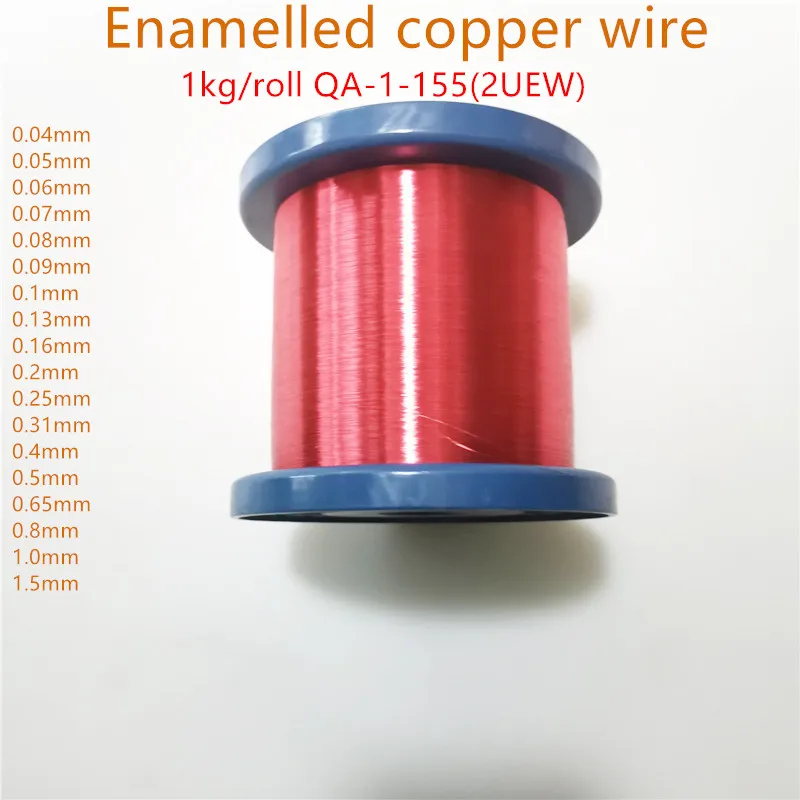 1kg/roll Enameled Copper Wire 0.04mm 0.2mm 0.3mm 1.5mm Magnet Wire Magnetic Coil Winding For Electromagnet Motor inductance DIY