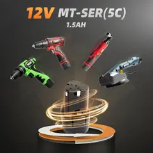 45NM Cordless Electric Wrench Set #5