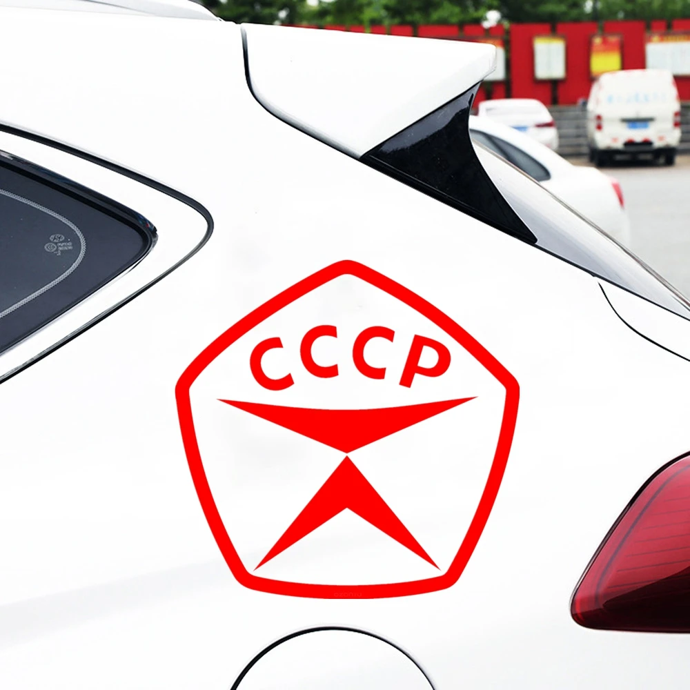 

30795# Various Sizes USSR car sticker quality mark decal waterproof stickers on rear bumper window vinyl die cut no background