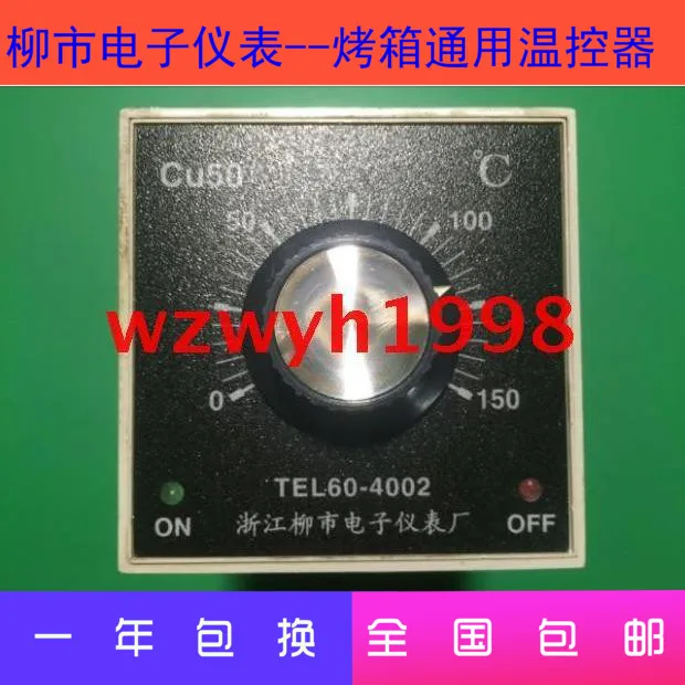 

Electronic Instrument TEL60-4002 Oven Dedicated Temperature Controller Shoe Machine Temperature Control 60 × 60 CU50 150℃