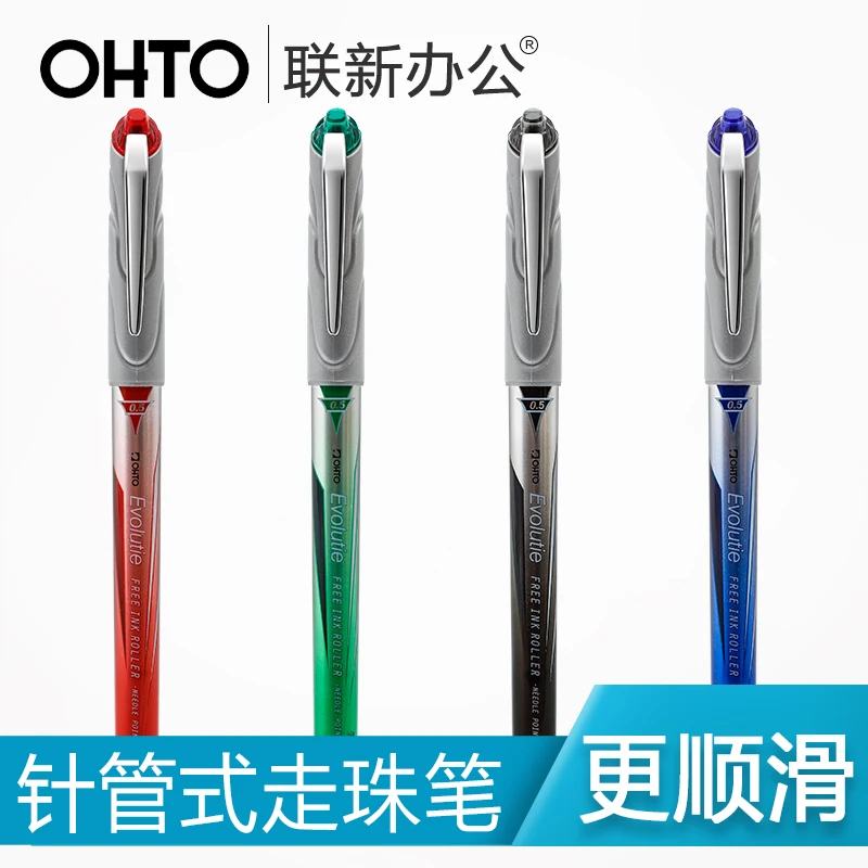 

5PCS Japan OHTO Evolutie Series 0.7mm CFR-185NPE Straight-hydraulic Needle-type Roller Pen