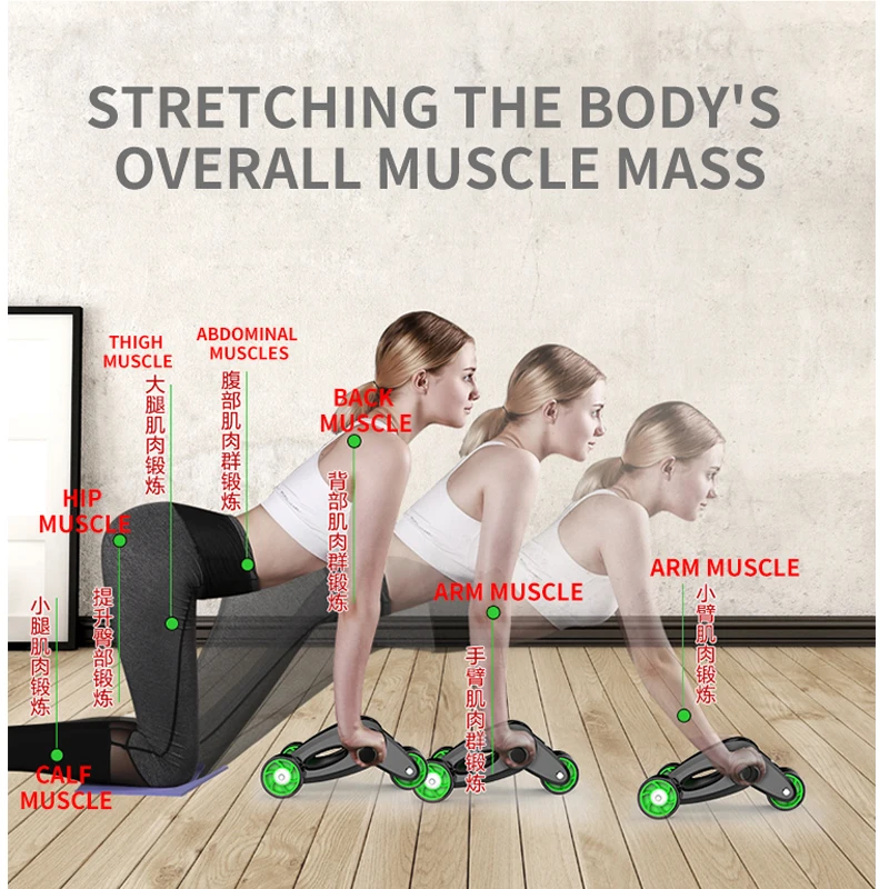 ล้อบริหารหน้าท้องแบบสี่ล้อ อุป - Home Gym Second บทวิจารณ์และราคา