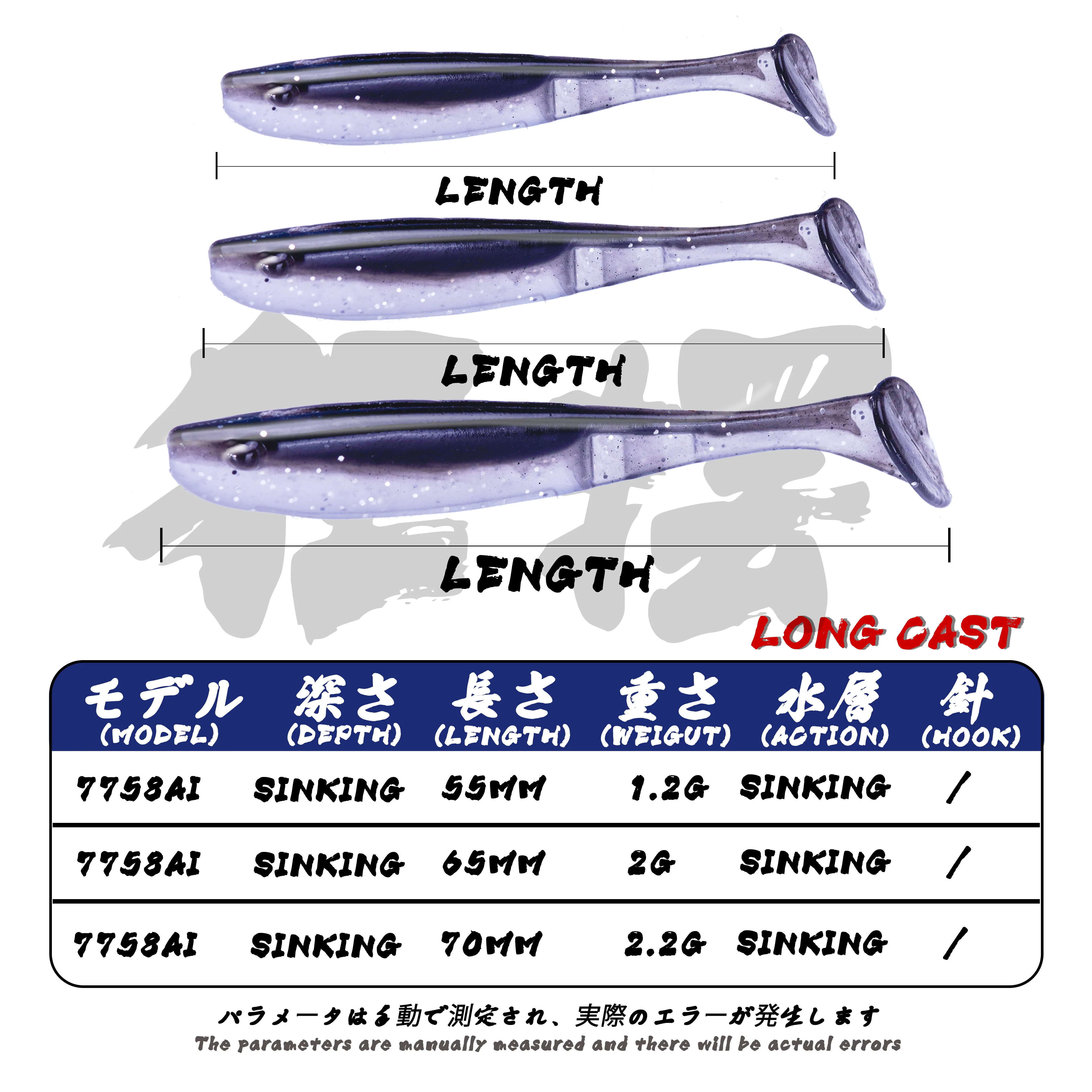 2021-7cm Señuelos blandos lubina doble color - imagen 4