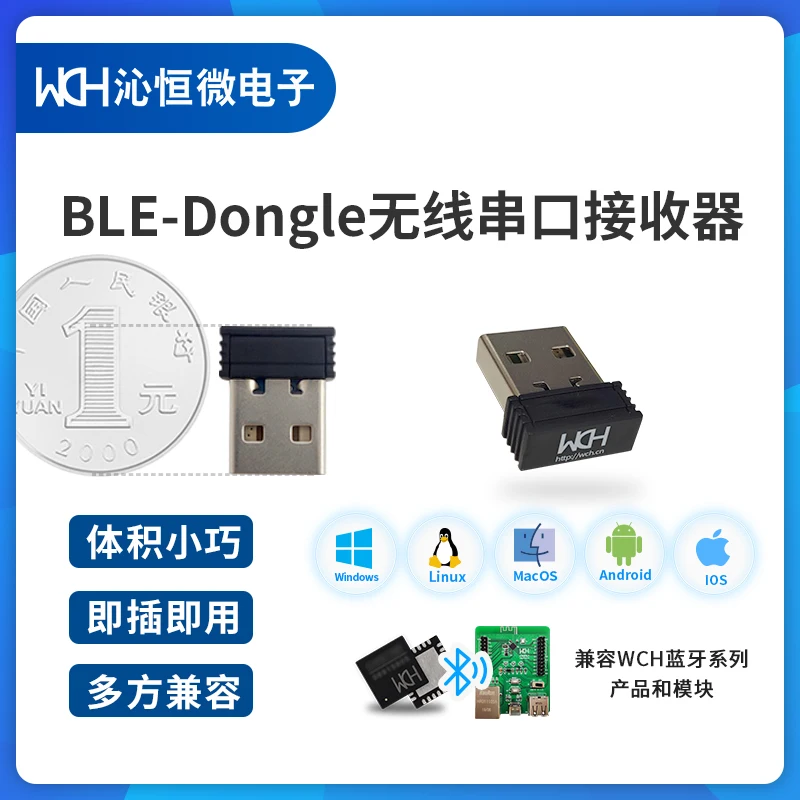 BLE-Dongle Wireless serial port receiver BLE CH9143 9140 9141