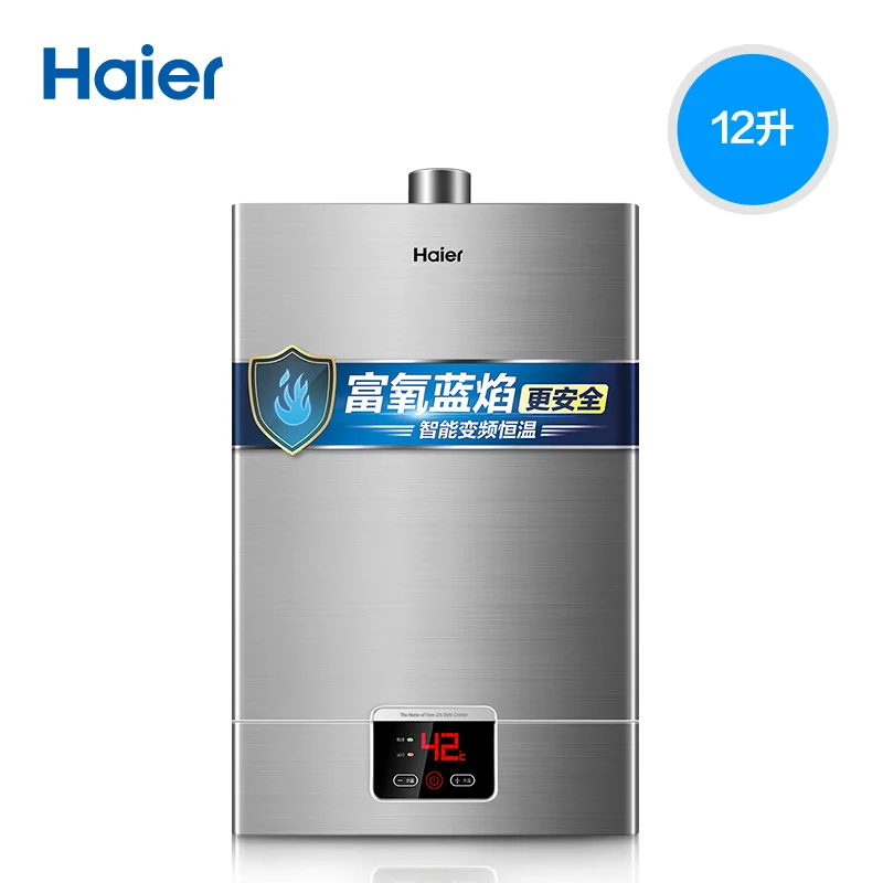 

Haier UT Official Gas Water Heater Domestic Natural Gas Constant Temperature Forced Discharge 10/12/13L tankless water heater