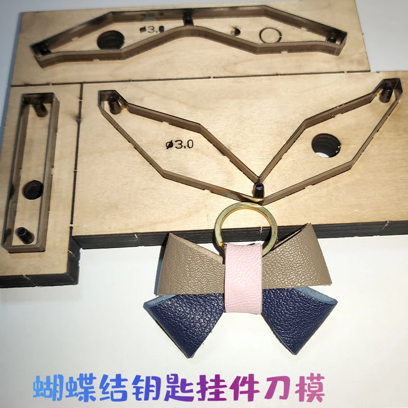 

Bow key pendant knife mold hand leather knife mold DIY hand knife mold laser knife mold custom