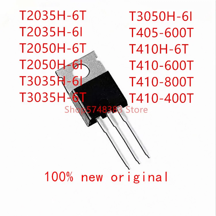 10PCS T2035H-6T T2035H-6I T2050H-6T T2050H-6I T3035H-6I T3035H-6T T3050H-6I T405-600T T410H-6T T410-600T T410-800T T410-400T