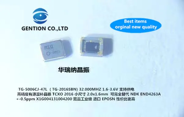 

2pcs 100% new and orginal DSA321SDN 10M 10MHZ 10.000MHZ VCTCXO 3225 Pressure temperature control chip crystal oscillator