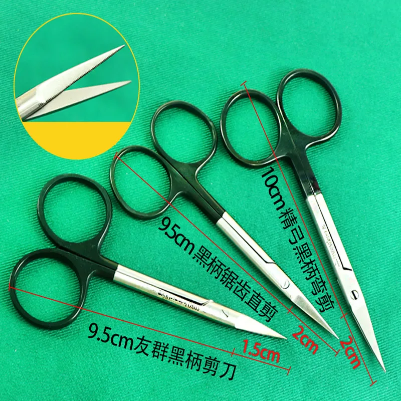 Korean beauty ophthalmology curved sharp straight sharp special small scissors Double eyelid tool equipment