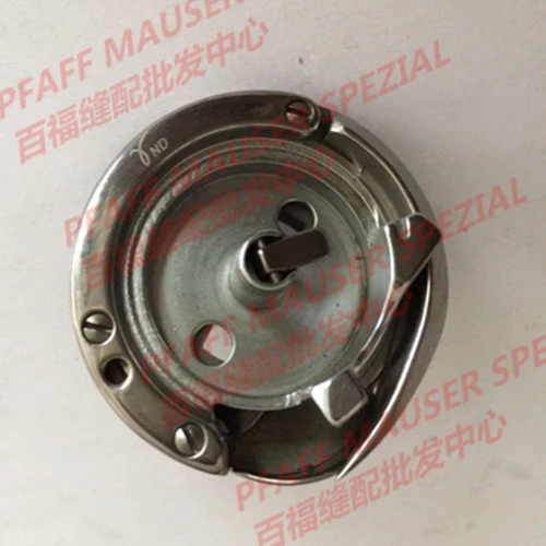 Sewing Mchine Parts PFAFF Desheng DSH-PF490A 8810 8820 9910 9920 roller rotary shuttle car