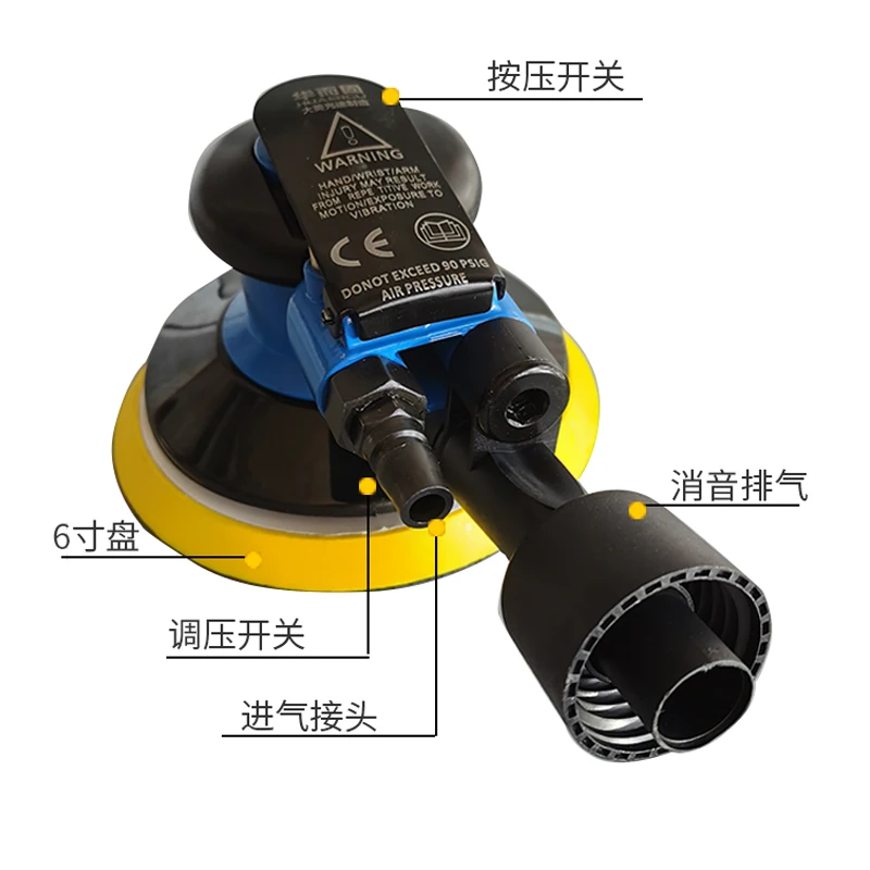 6 Inch Pneumatic Dry Grinding Machine Head Sandpaper Automobile Painter  Putty  Grinder Air Grinding Tool Grinder