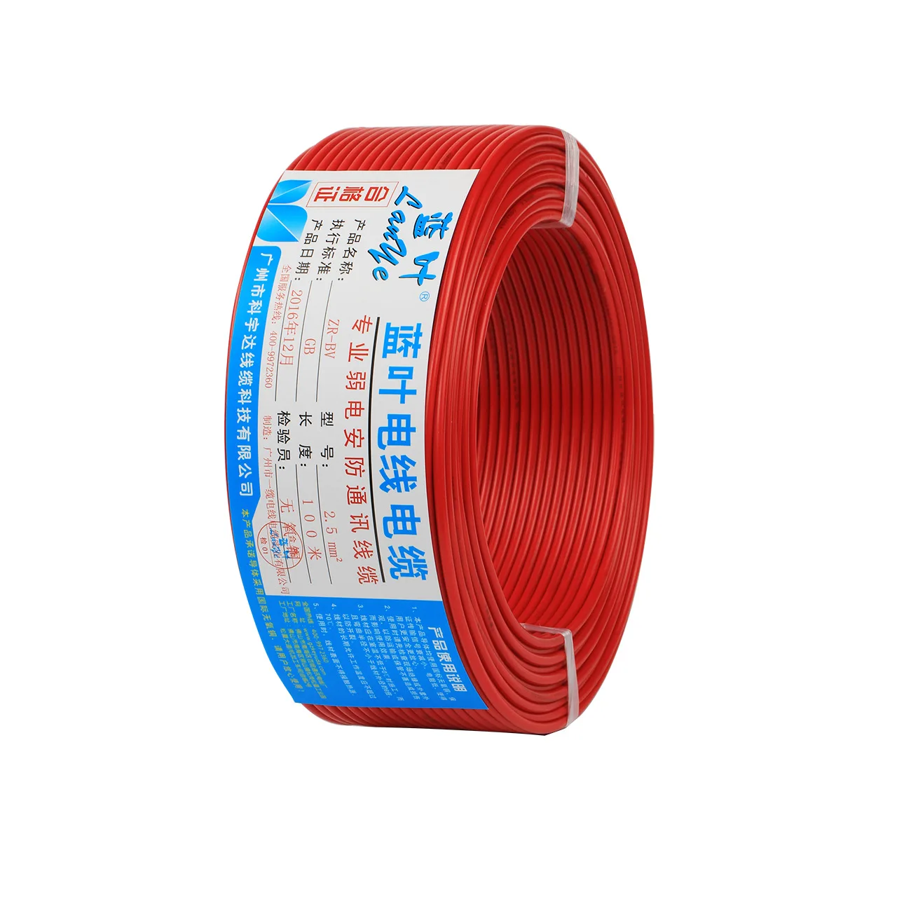 Электрический гибкий провод с сердечником из чистой меди, 5 м, квадратный провод RV 0,5, 0,75, 1,0, 1,5, 2,5