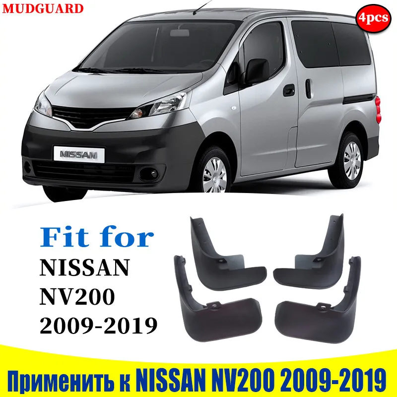 Mudflaps FOR NISSAN NV200 MPV Mudguard Fenders Mud Flap Guard Splash Mudguards Fender car accessories auto styline Front Rear