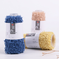 mylb beautiful gorgeous Fancy butterfly yarn Coat Yarn for hand-Knite thick thread to knit sweater cloth fabric 1Pc=50g