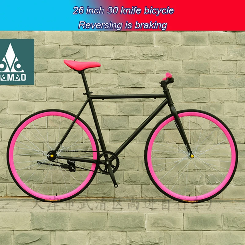 Rear riding is the brake bicycle DM-26SF30D, single speed, high carbon steel frame, adult student road bike, 26 inches