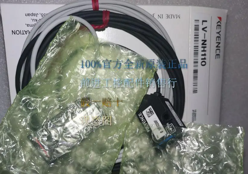 

LV-NH110 LV-NH100 LV-N11N LV-N11P LV-N12N LV-N11CN LV-NH62 LV-N11CP 100% new Original keyence laser sensor