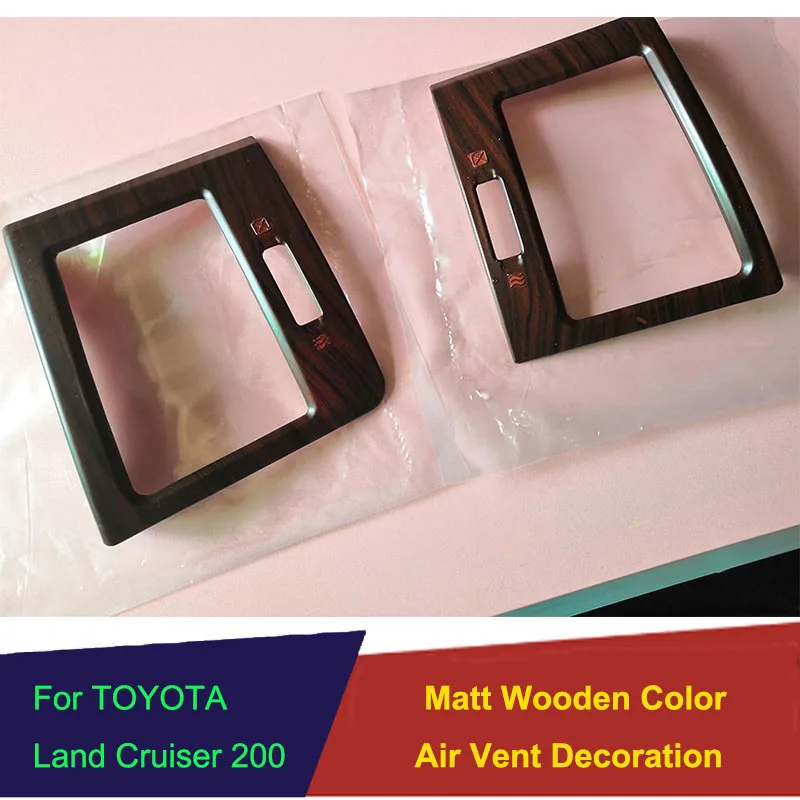 

ABS matt wooden color car interior air conditon vent outlet cover trim decoration for toyota land cruiser 200 LC200 2008 2019