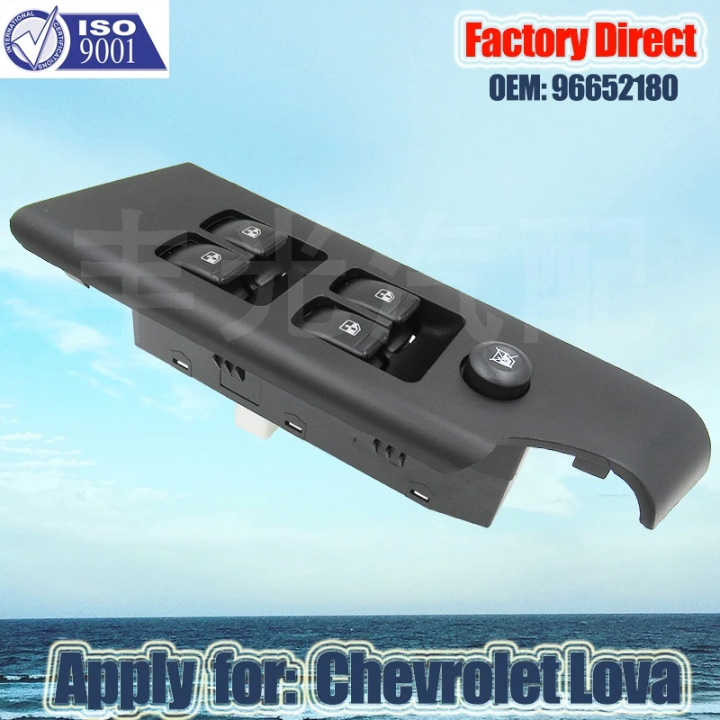 Factory Direct Window Regulator Switch Auto master Window Switch Apply for Chevrolet Lova  Left Driver Side switch 96652180