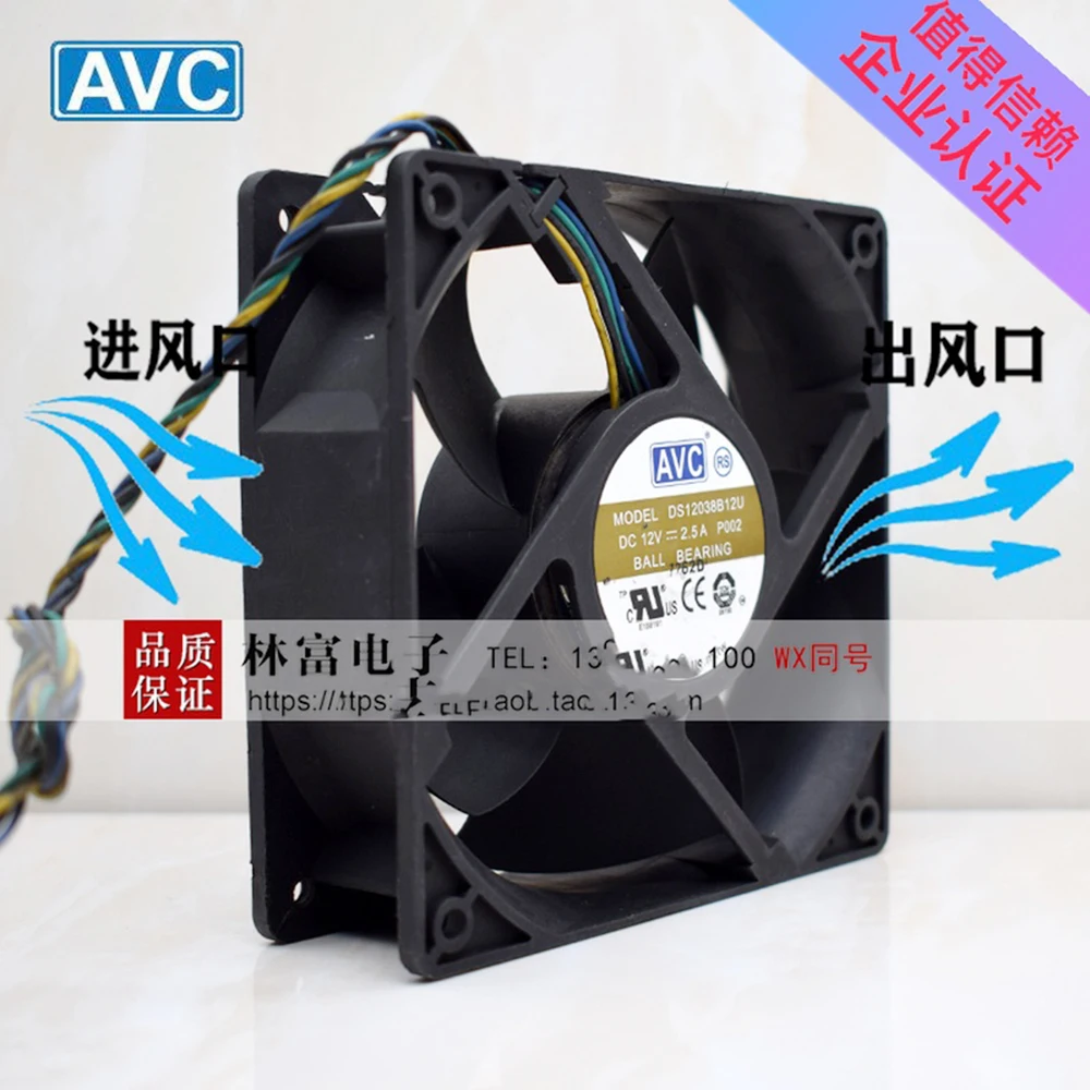 For AVC   DATA1238B2U 120X120X38MM 12038 DC12V 1.56A Large Air Cooling Fan