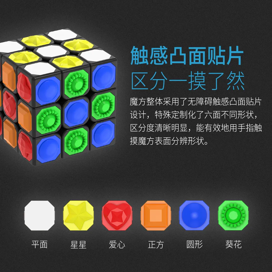 YongJun YJ-Stickerless Finger Touch Cube ، 3x3x3 ، لعبة ألغاز ، لعبة للأطفال ، هدية عمياء للأطفال