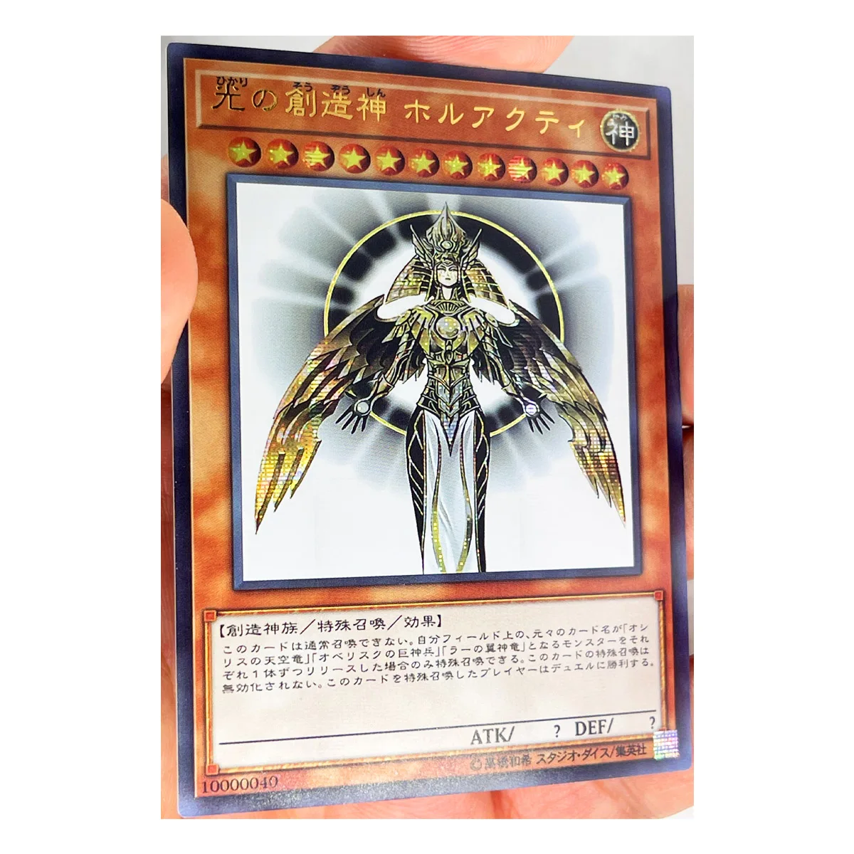 Yu Gi Oh SR Holactie The Creator of Light Japanese DIY Toys Hobbies Hobby Collectibles Game Collection Anime Cards