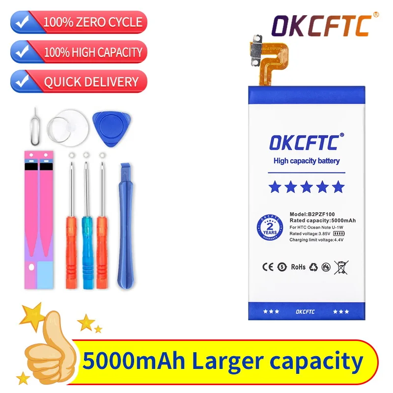 OKCFTC 5000mAh B2PZF100 Battery For HTC Ocean Note U-1w U Ultra U-1u