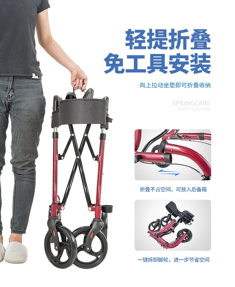 JayCreer rol)walker passeggino pieghevole in alluminio leggero con freno ad anello per adulti sedile regolabile in altezza per gambe e braccia