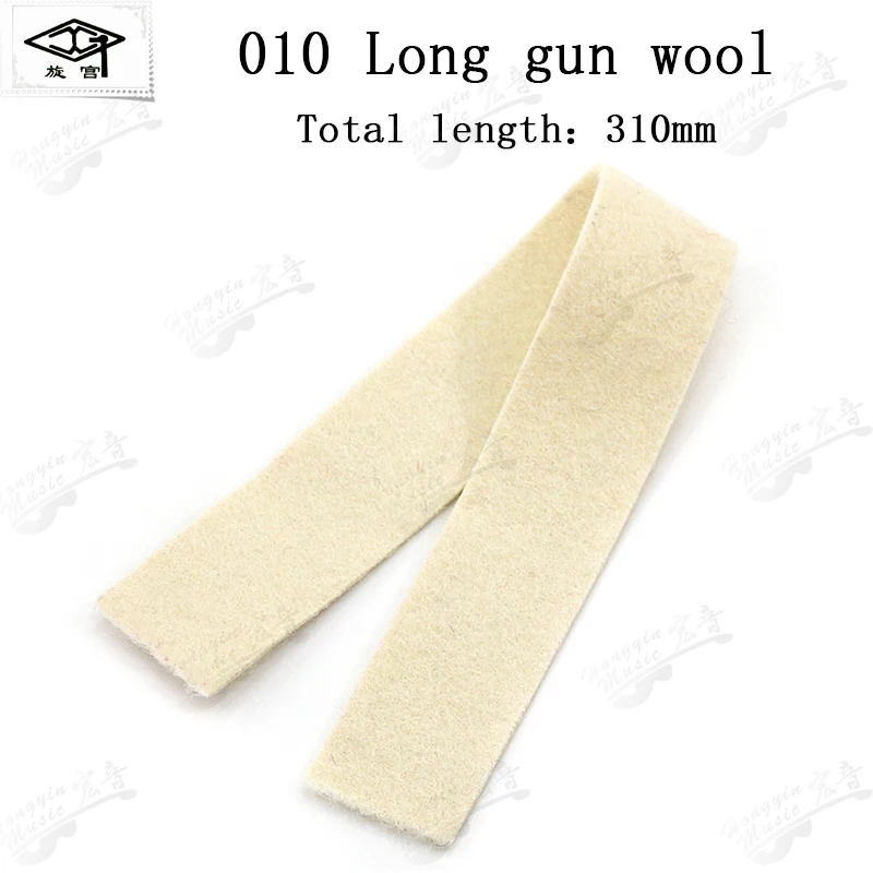 Rondo piano tuning tool piano parts 010 long gun wool