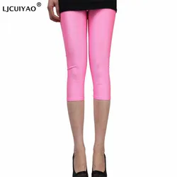 LJCUIYAO Women Capri Leggings Solid Color Fluorescent Shiny Pant Leggings Spandex Shinny Elasticity Casual Ankle-Length Trousers