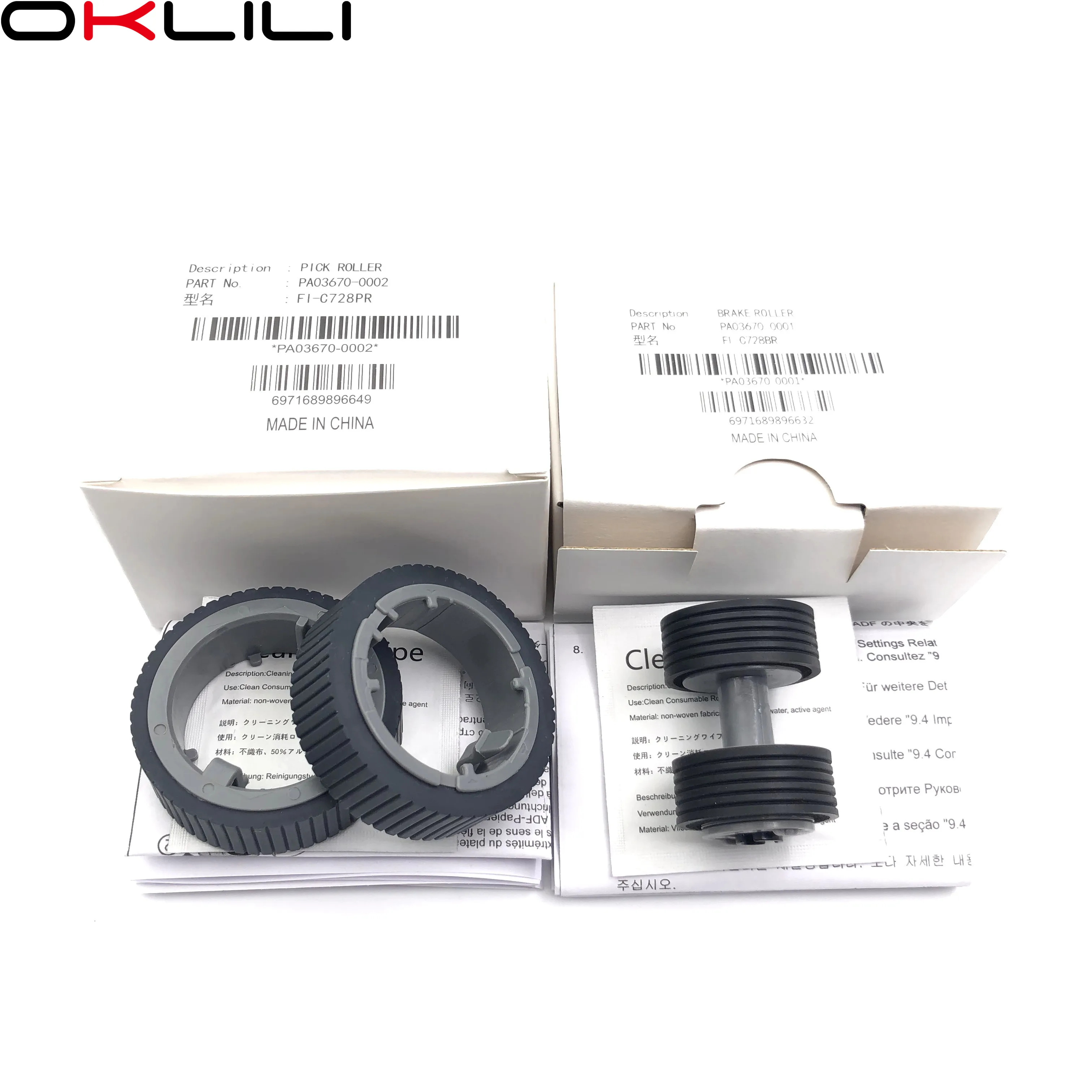 1SET PA03670-0001 PA03670-0002 Consumable Kit Pick Roller Brake Roller Pickup Roller for Fujitsu fi-7160 fi-7260 fi-7180 fi-7280