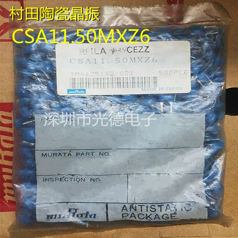 100PCS/  ceramic crystal oscillator CSALA11M5X55-B0 CSA11.50MXZ6 11.50M blue straight plug two feet