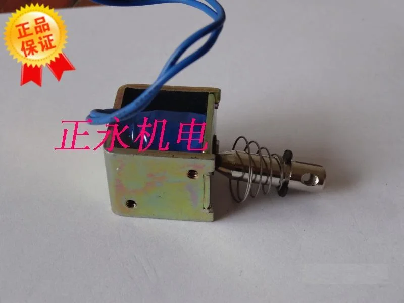 Micro DC traction electromagnet frame type ZYE1-0826 DC12V24V